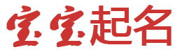 汾西县新闻网起名网